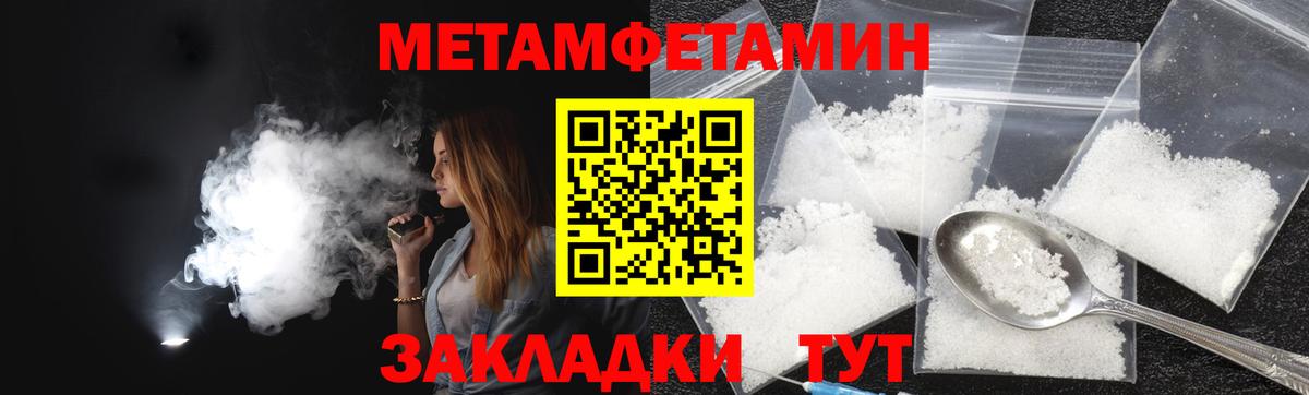 Амфетамин VHQ Магадан