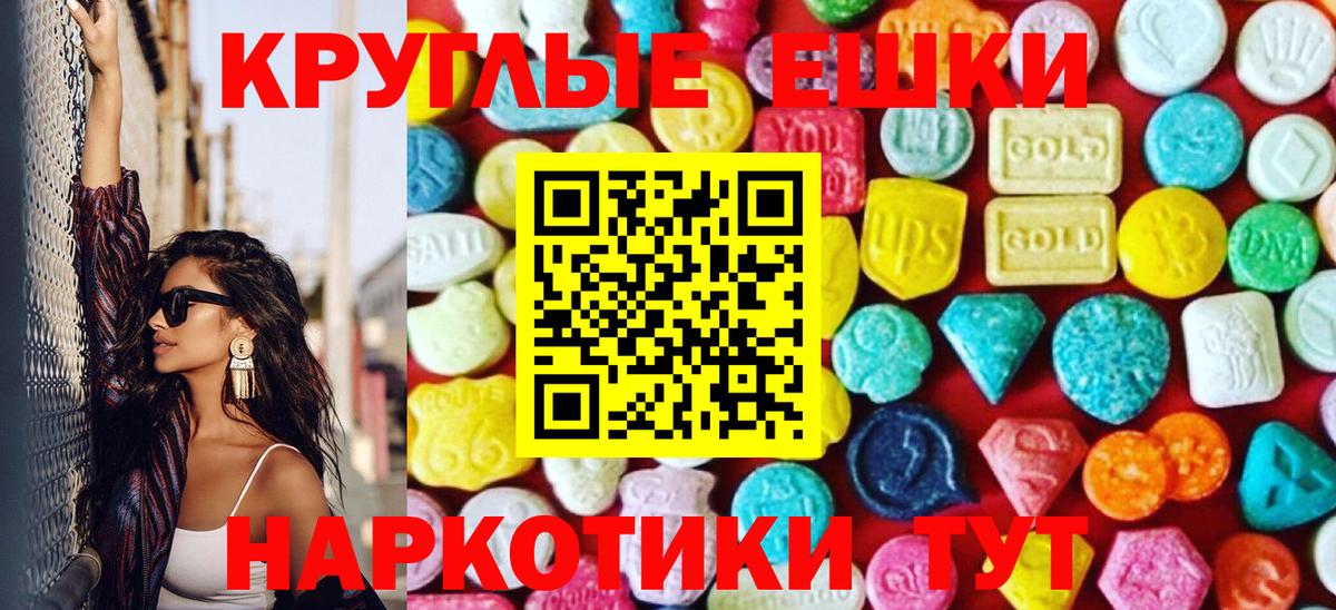 Экстази бентли Магадан