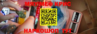 крисы Бузулук