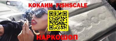 синтетический гашиш Будённовск