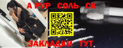 а пвп мука Бугуруслан