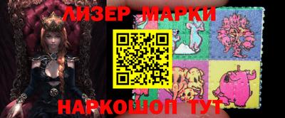 синтетический гашиш Будённовск