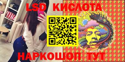 синтетический гашиш Будённовск