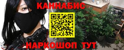 трава Магадан