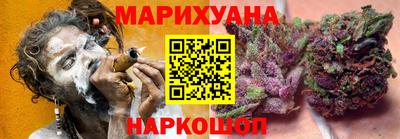 синтетический гашиш Будённовск