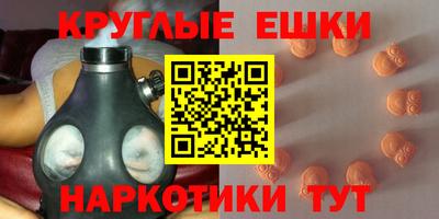 синтетический гашиш Будённовск