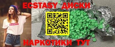 а пвп мука Бугуруслан