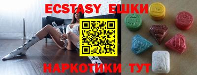 а пвп мука Бугуруслан