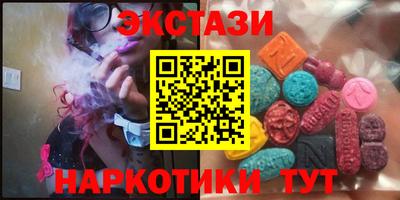 синтетический гашиш Будённовск