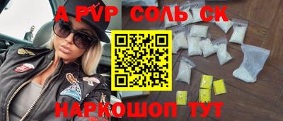крисы Бузулук