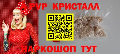 а пвп мука Бугуруслан