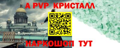 а пвп мука Бугуруслан