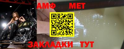а пвп мука Бугуруслан