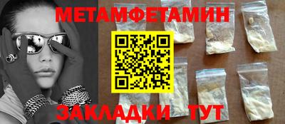а пвп мука Бугуруслан