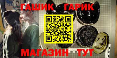 крисы Бузулук