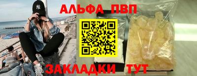 синтетический гашиш Будённовск