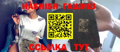 крисы Бузулук