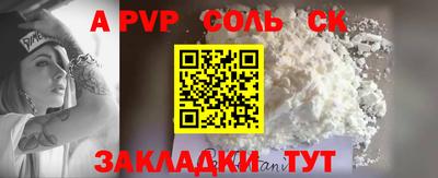 крисы Бузулук