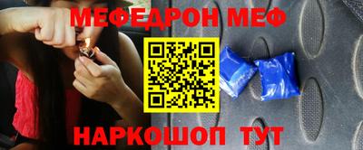 а пвп мука Бугуруслан
