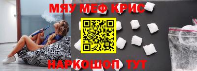 синтетический гашиш Будённовск
