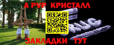крисы Бузулук