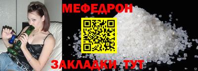 крисы Бузулук