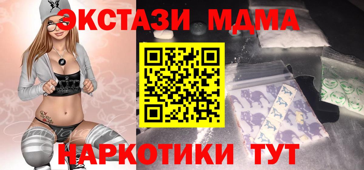 Конопля Магадан