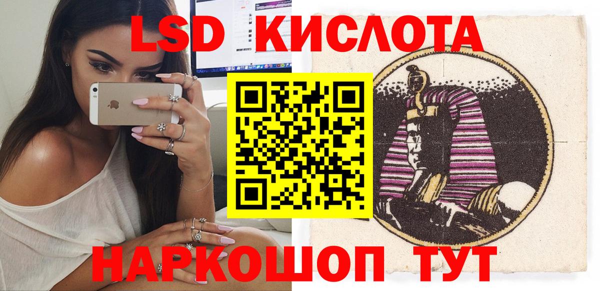 A PVP СОЛЬ   Канабис  МЕФ   Магадан  Каннабис  ГАШИШ  ЭКСТАЗИ  Кокаин  Вход с VPN 
