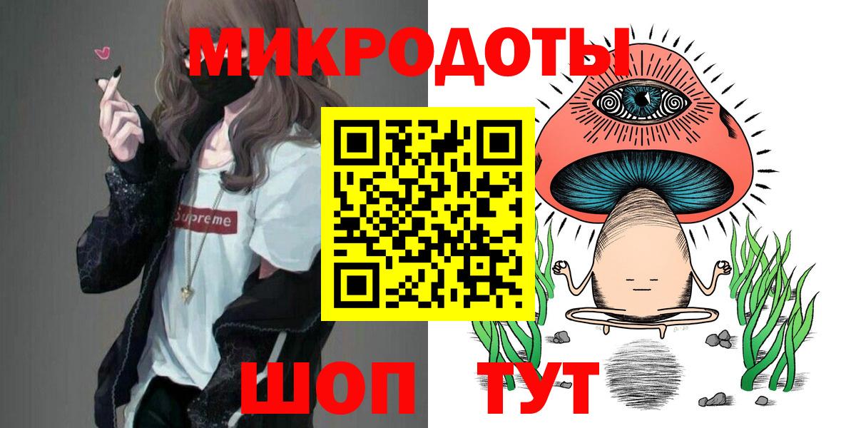 Галлюциногенные грибы Magic Shrooms  Вход с VPN  Магадан 