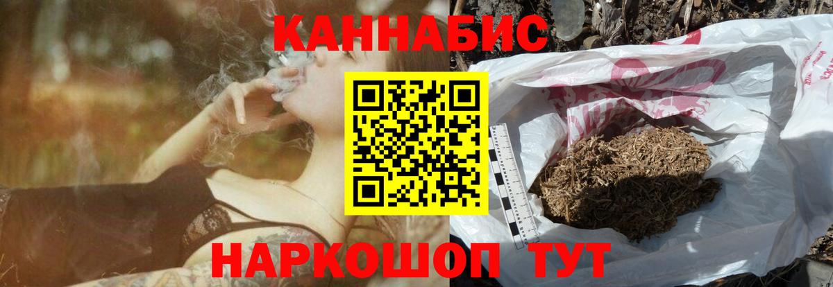 Канабис Bruce Banner  Марихуана LSD WEED  Бошки марихуана VHQ  Вход с VPN  Магадан 